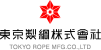 東京製綱株式會(huì)社